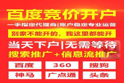 百度推广竞价实战：案例分享与优化建议