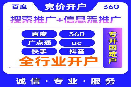 百度推广托管案例：效果营销的秘诀解析