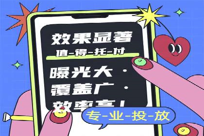 信息流广告投放公司案例对比分析